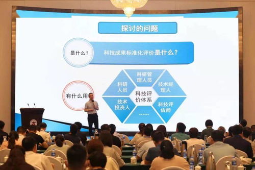 河南省科技成果轉移轉化系列對接活動鄭州大學專場成功舉辦，聚焦技術開發