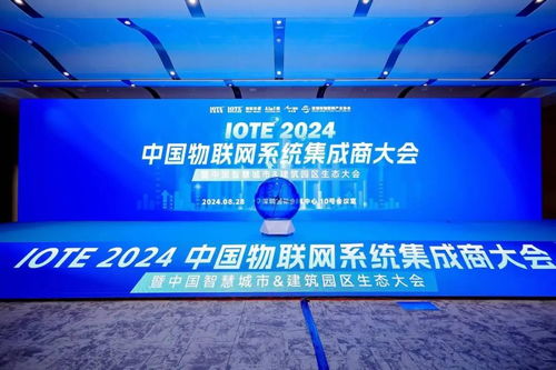 magic與iote攜手落幕，人氣爆棚共繪物聯(lián)網(wǎng)科技盛宴