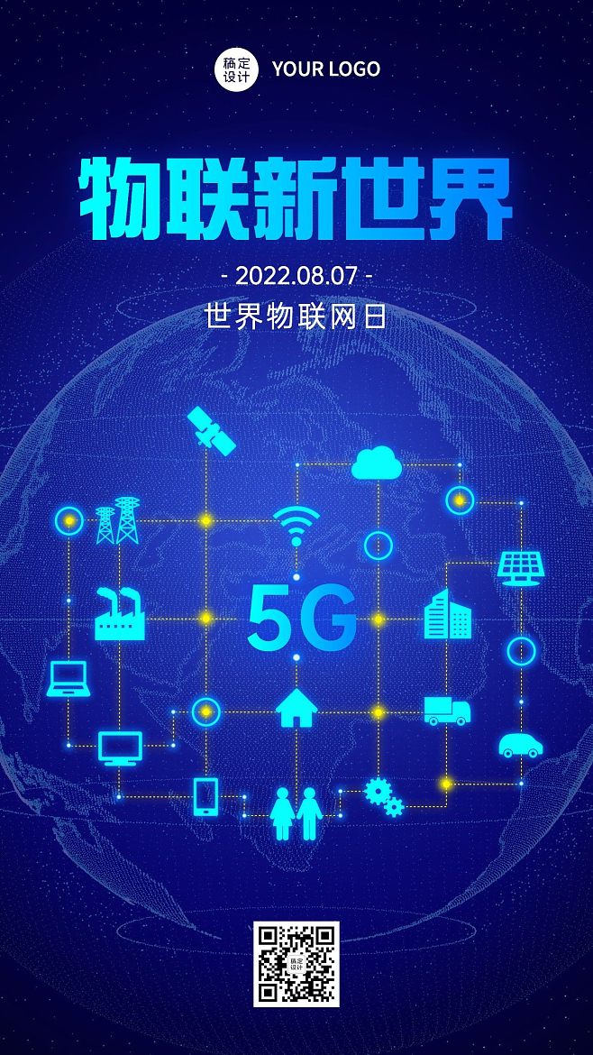 車聯(lián)網(wǎng)科技引領(lǐng)物流智能新時(shí)代