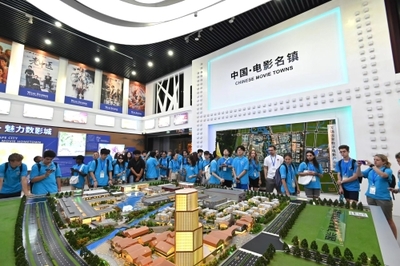 友誼“無”限，一路驚“錫”——上海國際青少年互動友誼營探訪無錫數字文化創意應用服務