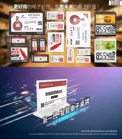 從開工到投產(chǎn)僅45天 國(guó)內(nèi)首家電子價(jià)簽工廠“白云智造”刷新行業(yè)速度