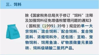 7月起增值稅稅率調(diào)整 電子出版物正式納入11%稅率范圍